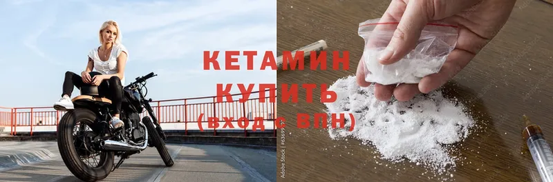 купить наркоту  Ярославль  kraken ONION  Кетамин ketamine 